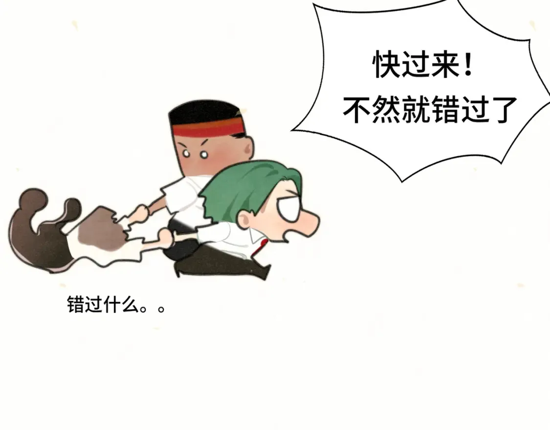 第116集炽热是青春的花语97
