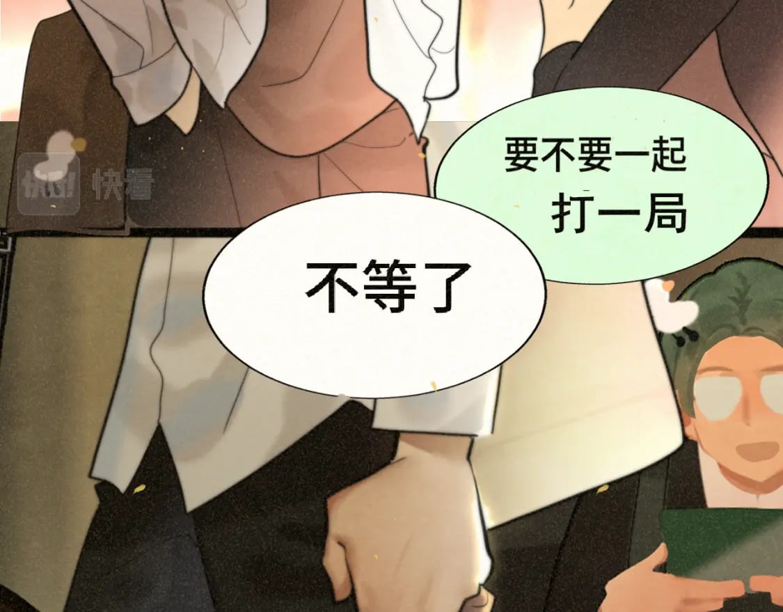 第84话情窦初开80