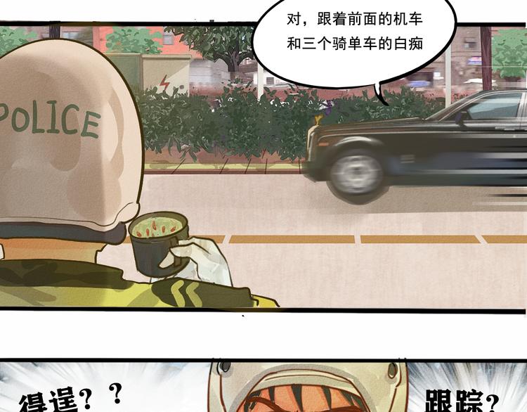 第6话 约会篇（上）68