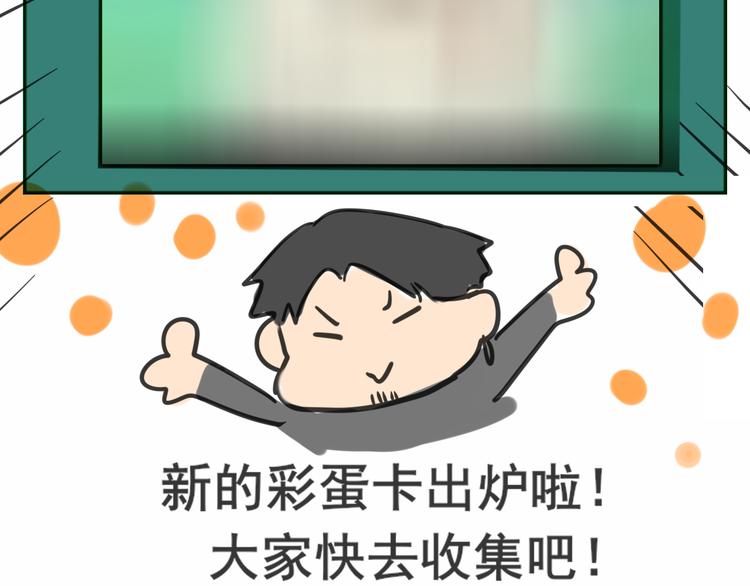 第26话小良想要好看的照片158