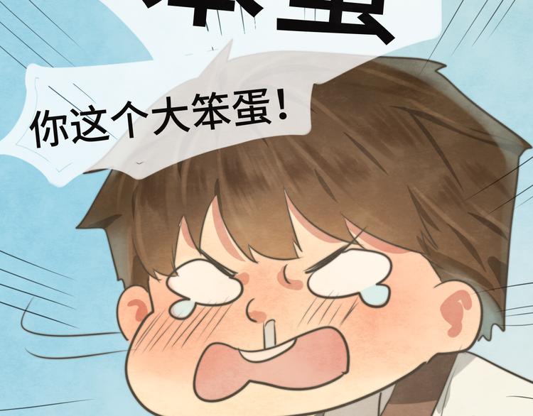 第25话 和你的默契不需要言语201