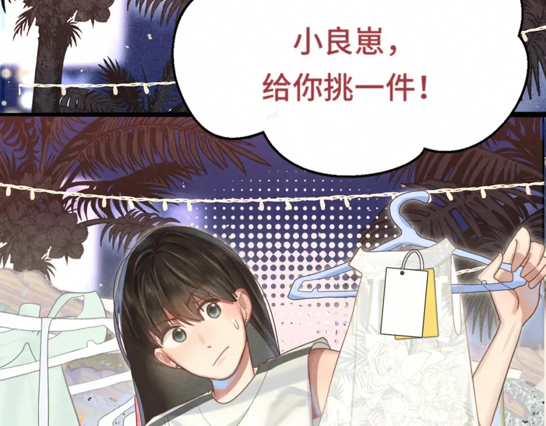第123话白月光的杀伤力81