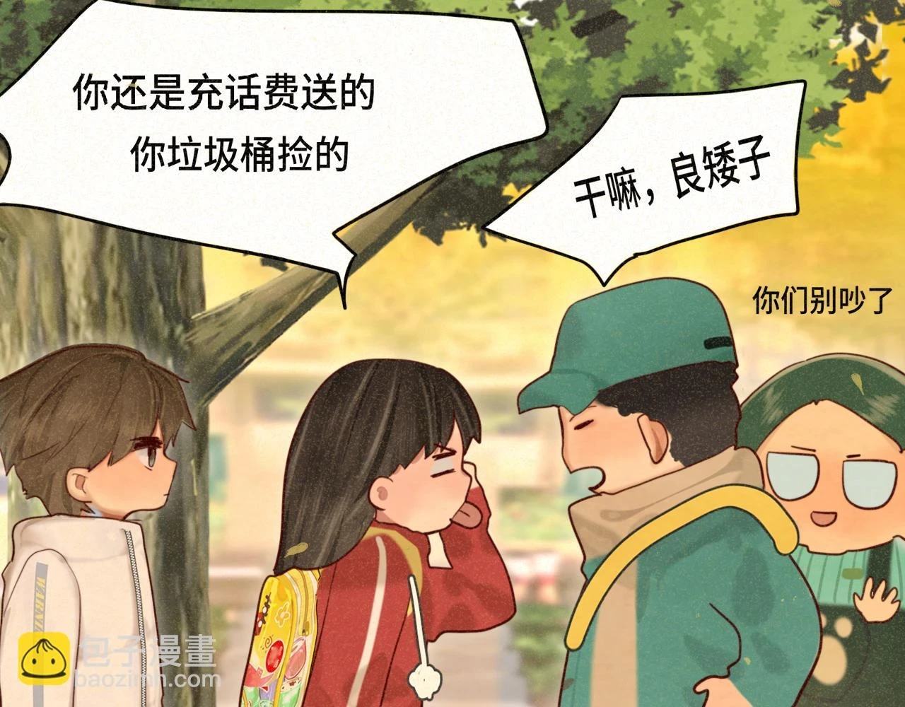 第80话烟花绽放的秘密59