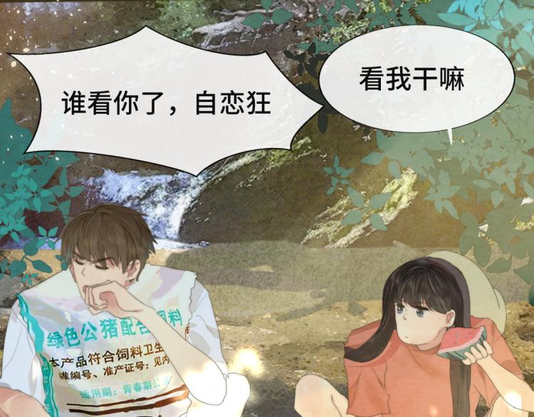 第37话夏天就是西瓜朋友和烟花104