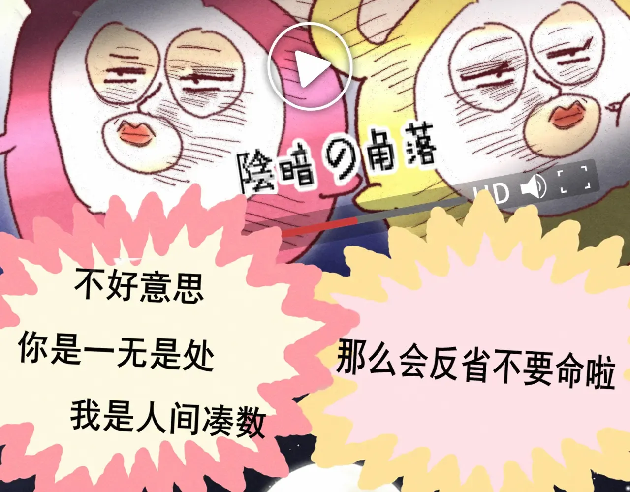 第124话 夜聊81