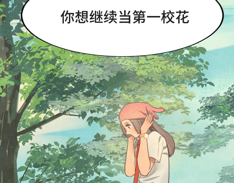 第28话 真假良小小124