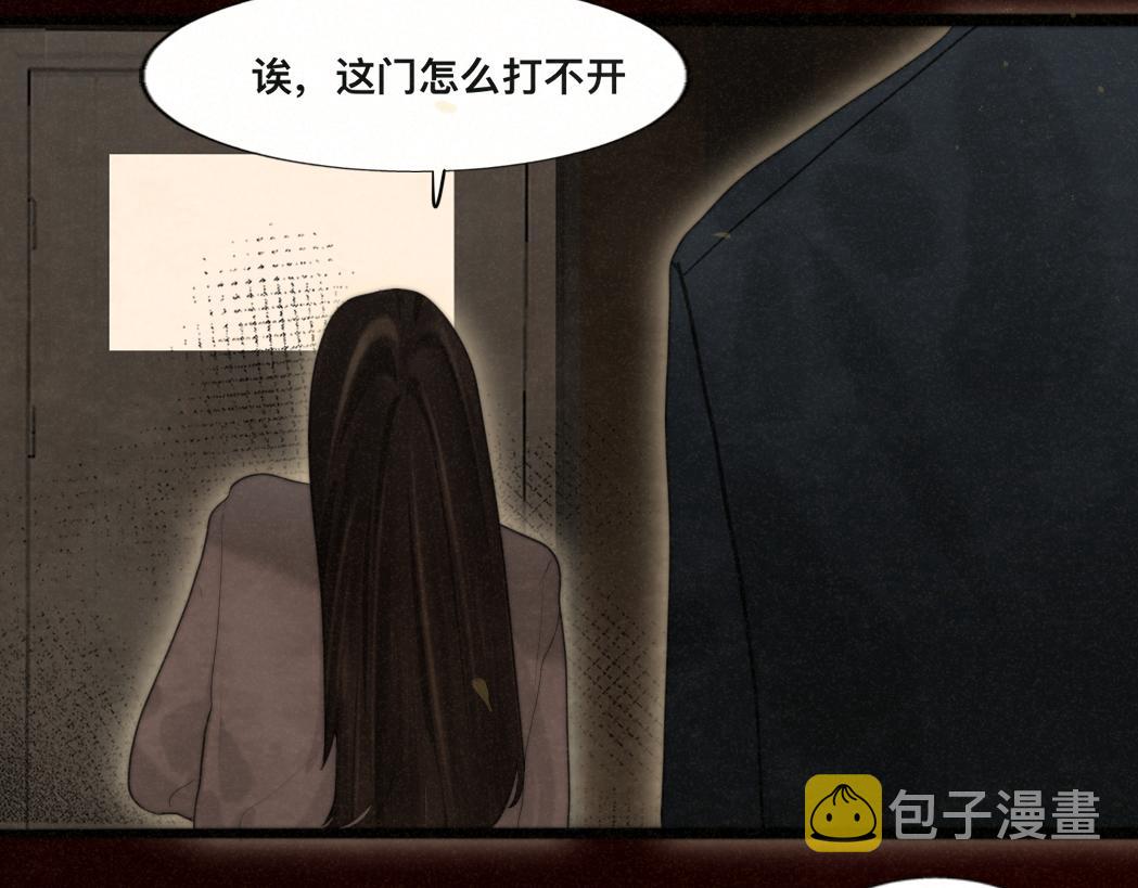 第77话 太受女生欢迎怎么办（上118