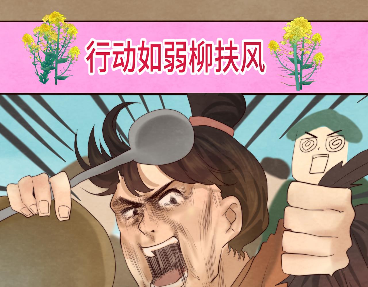 第39话命运的相遇66