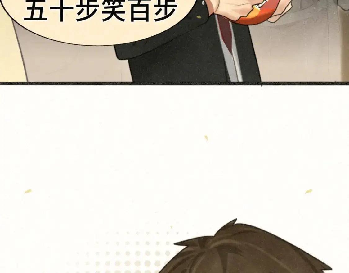 第104话 晚风 晚霞 晚自习69