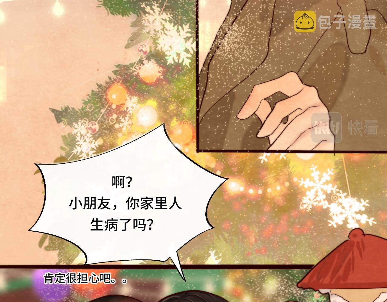 第46话 一起度过的纪念日100