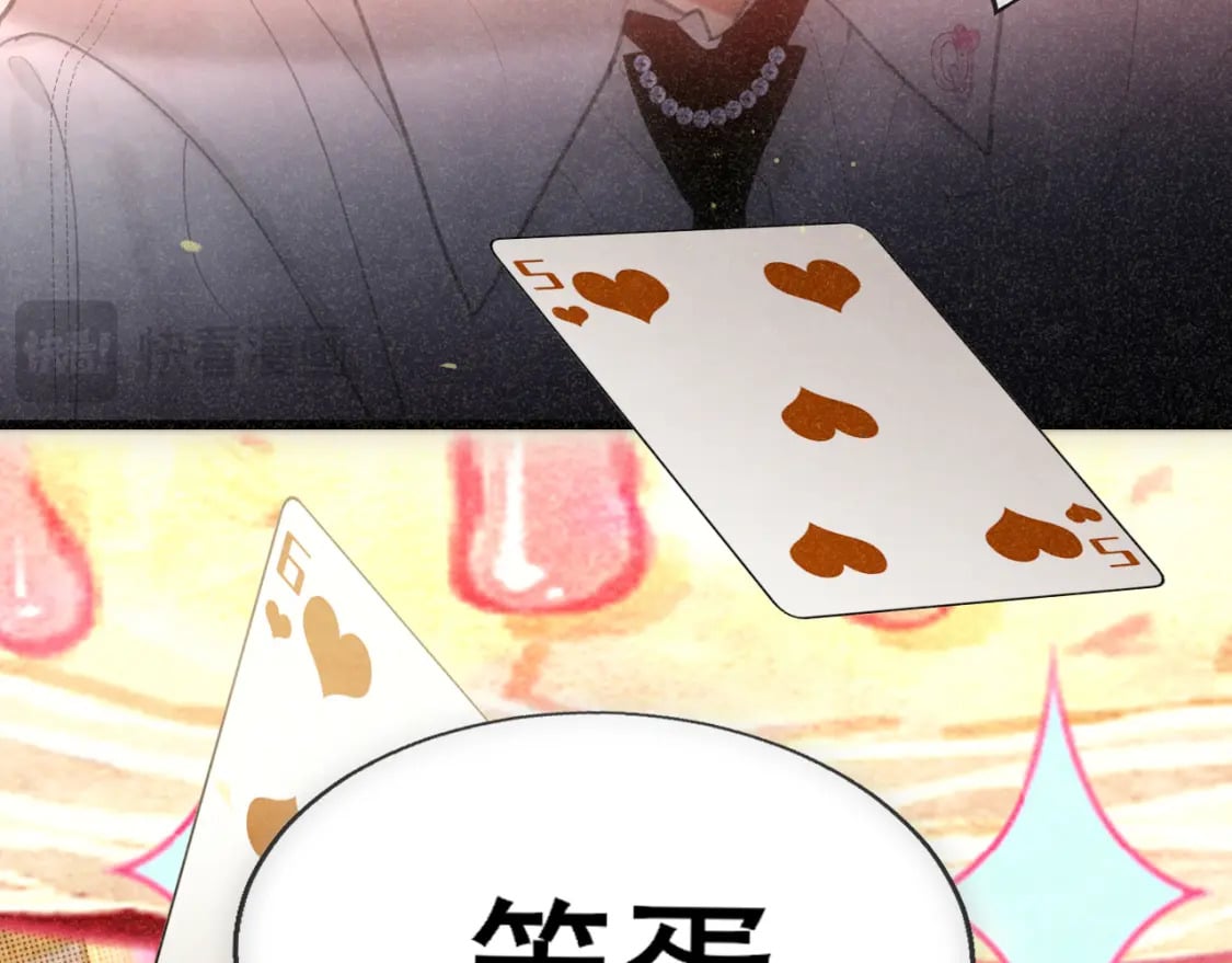 103春梦降临153