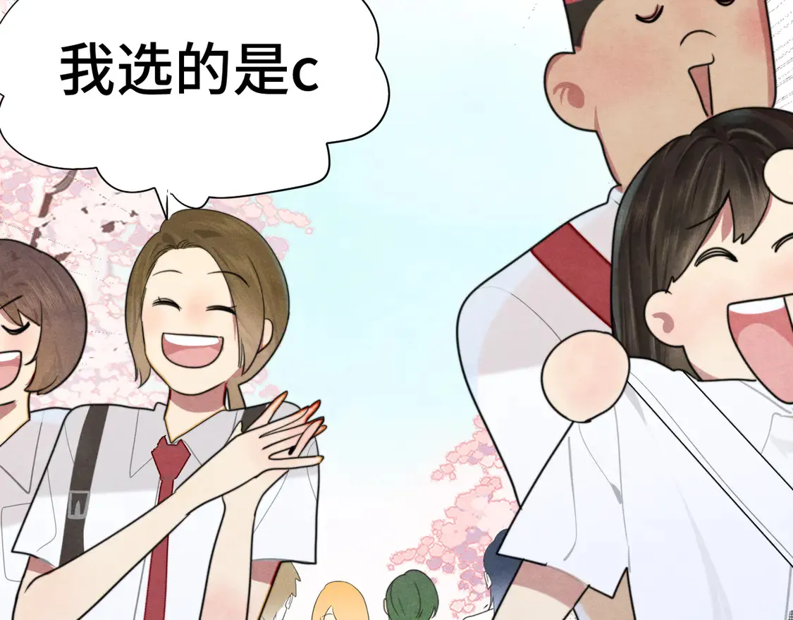 第119话小狗的反击87