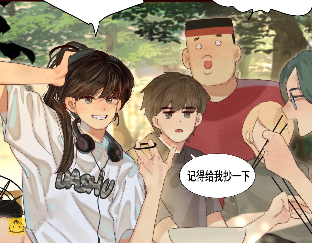 第66话和女孩子的周末122