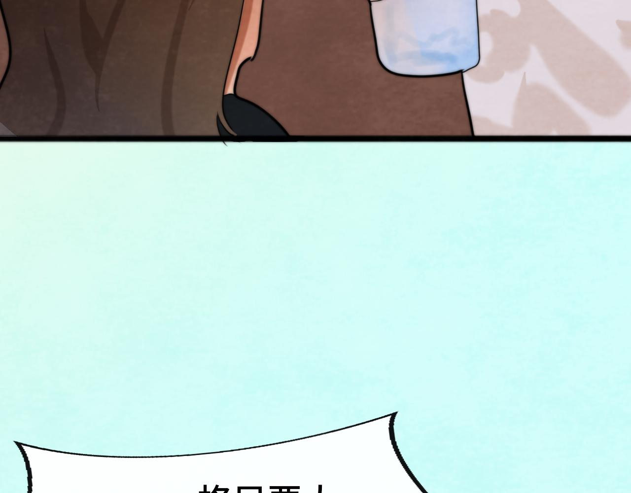 第47话 主仆协议？88