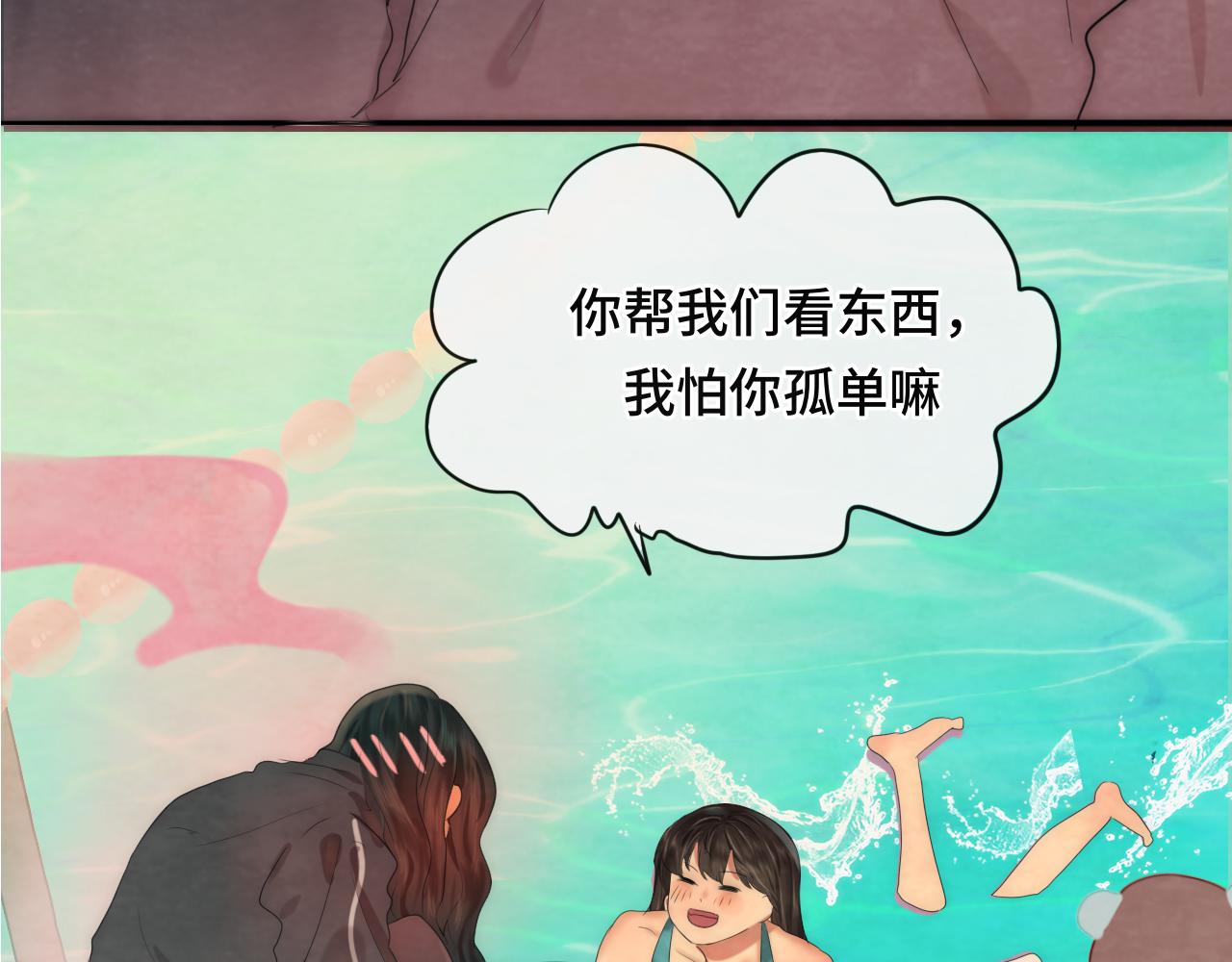 第42话一起冬泳吧！78