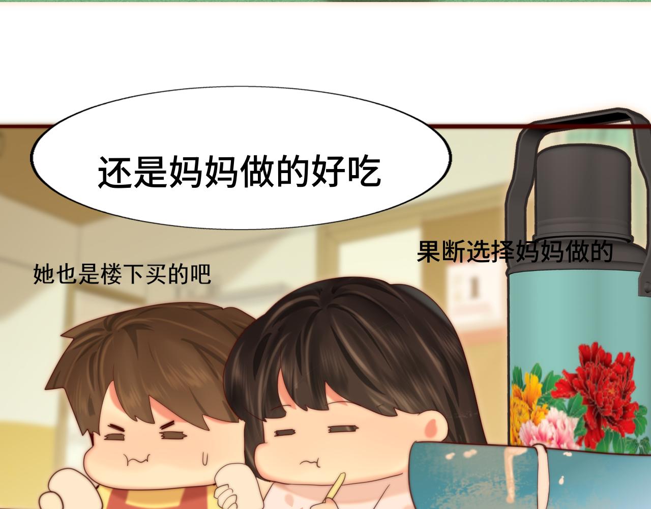 第61集 做饭给你吃89