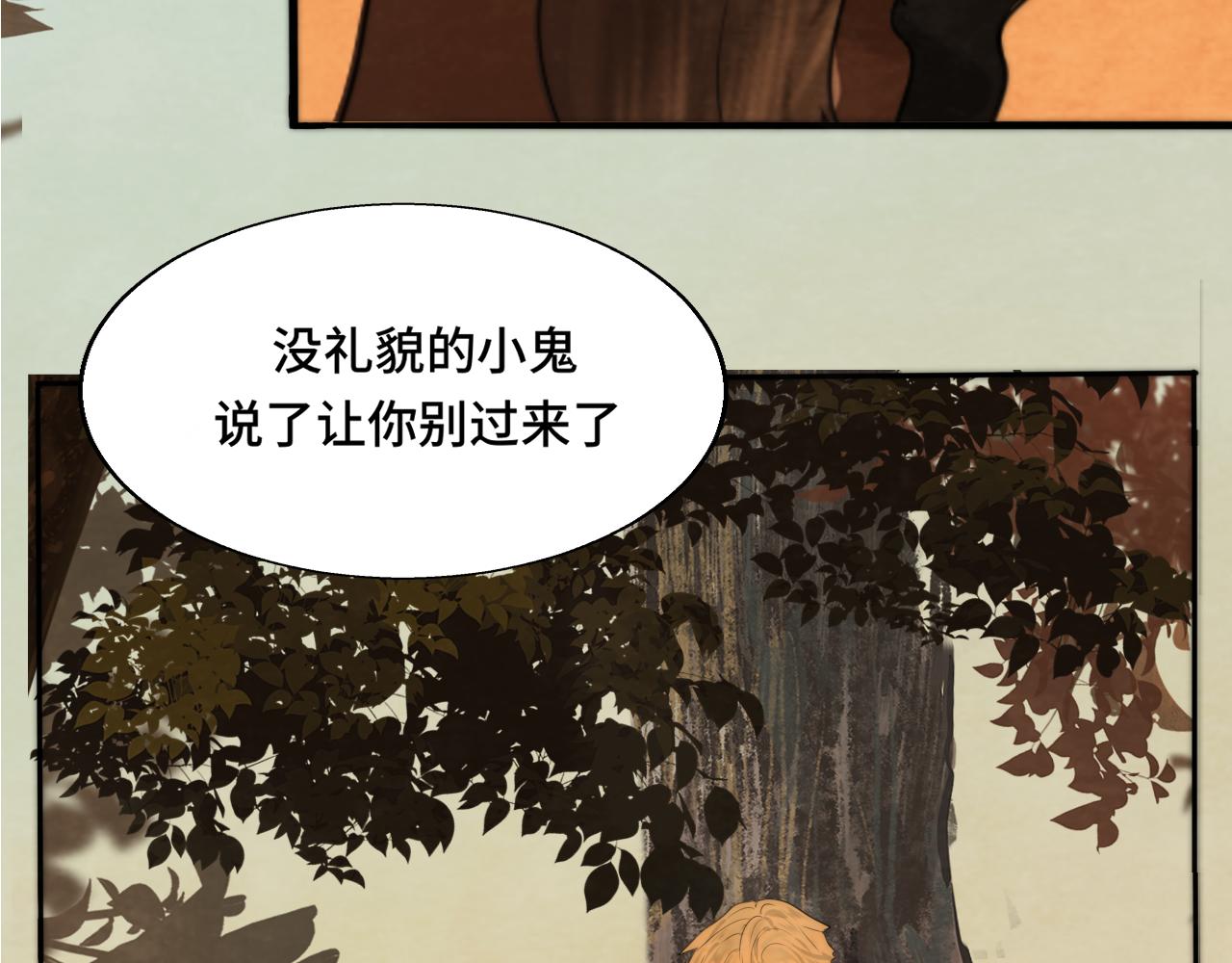 第45话 地瓜之恋133