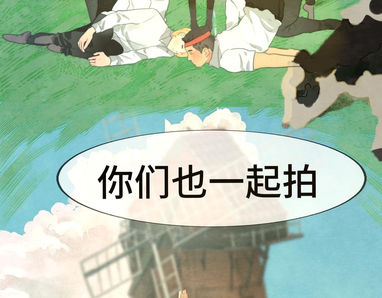 第26话小良想要好看的照片116