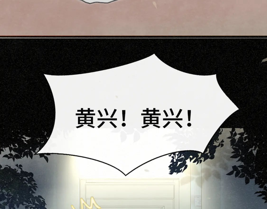 第100集 我的秘密是你116