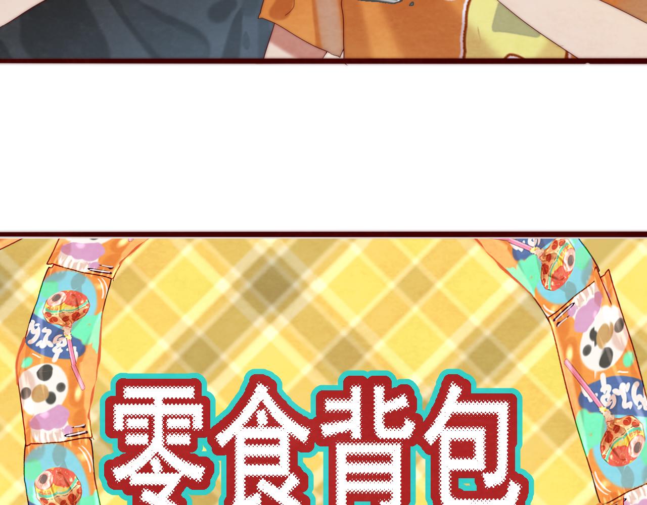 第60集 夏日野餐55
