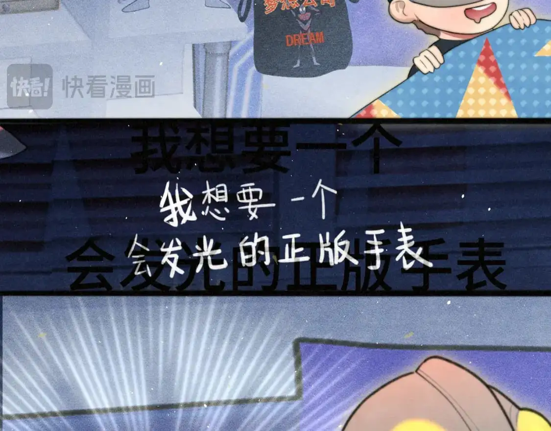 112圣诞老人的礼物是偷偷摸摸的94