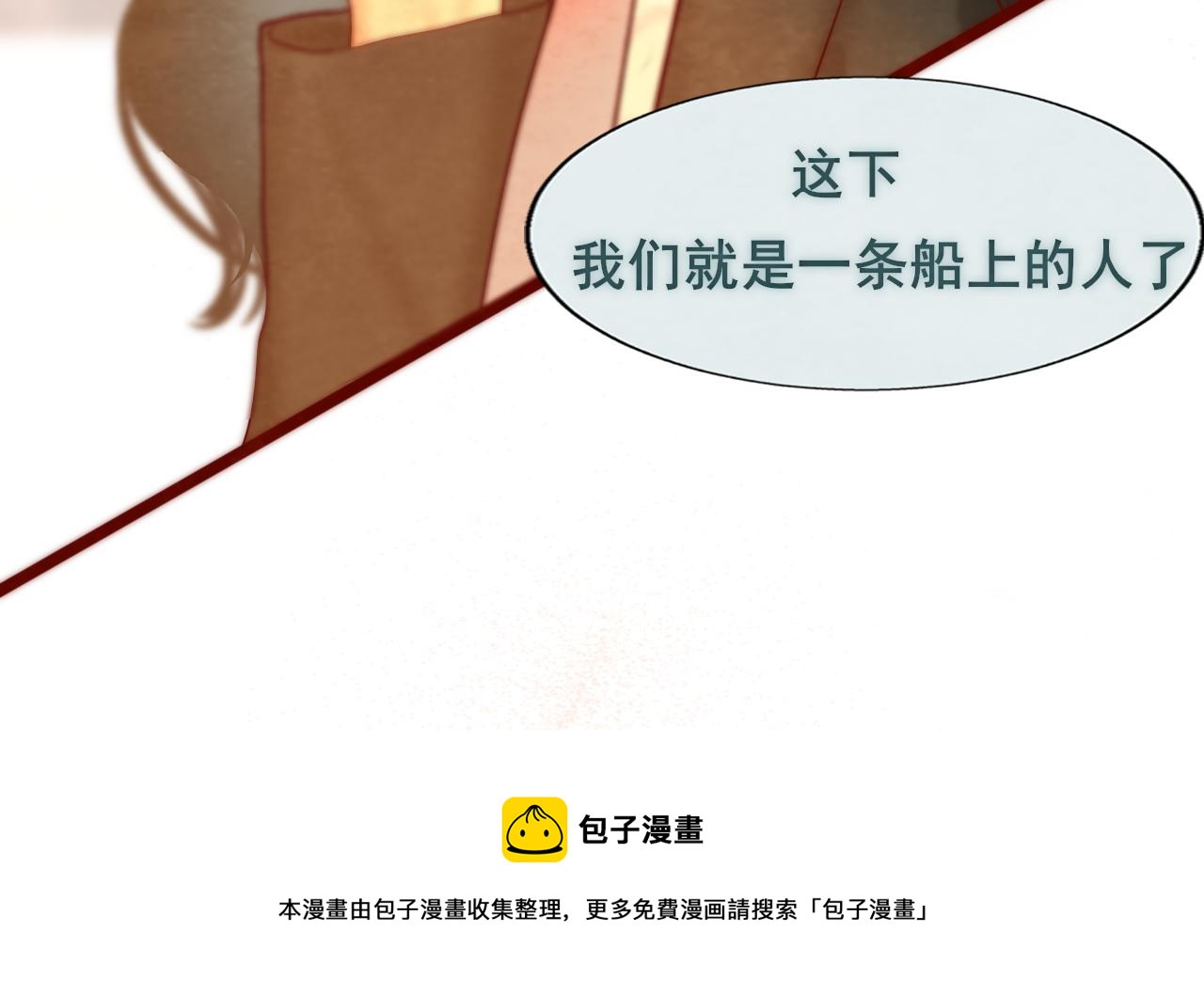 第53话变质巧克力（下）192