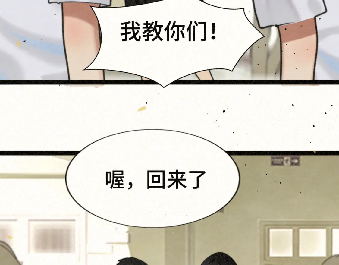 第92集淑女的反击84