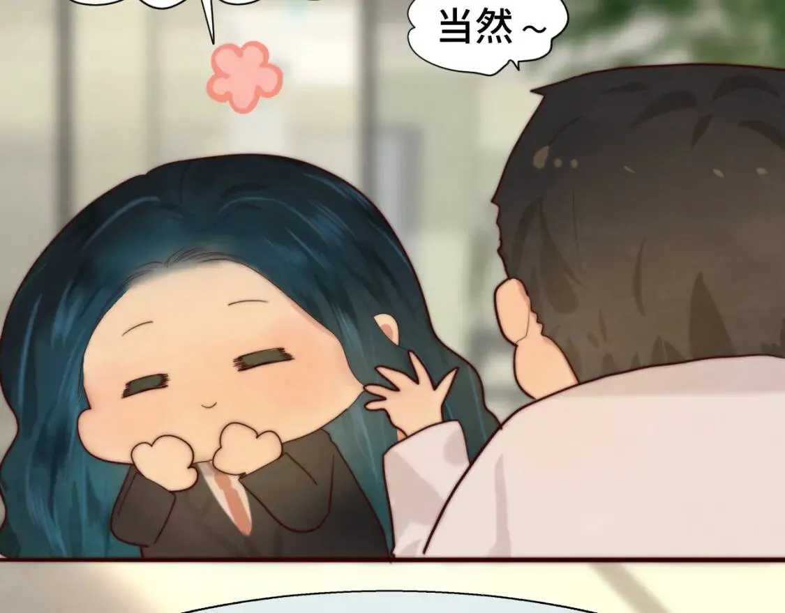 第55集 你有秘密吗114