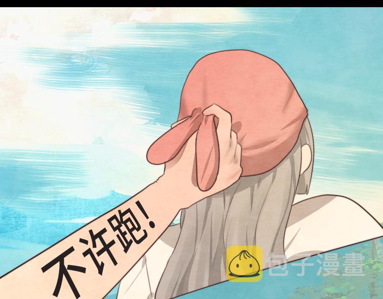 第28话 真假良小小107
