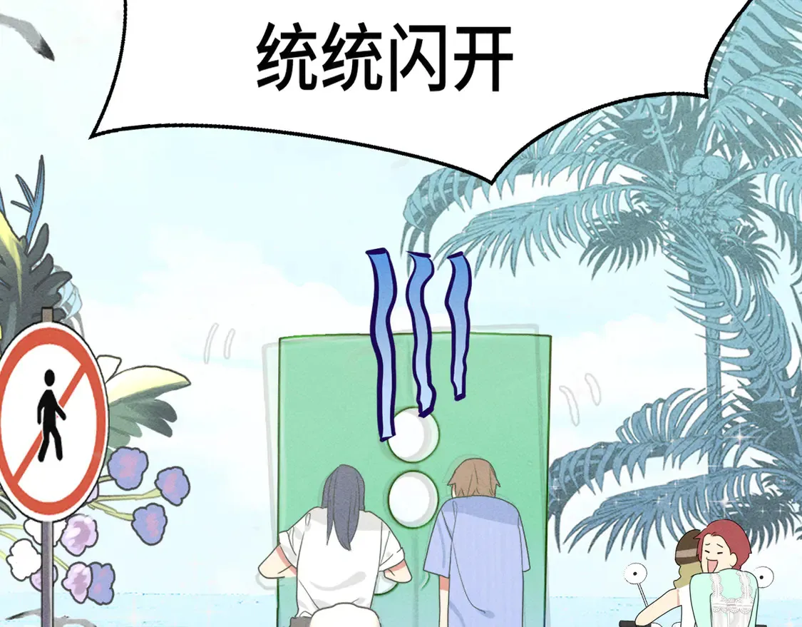 第122话去有海的地方114
