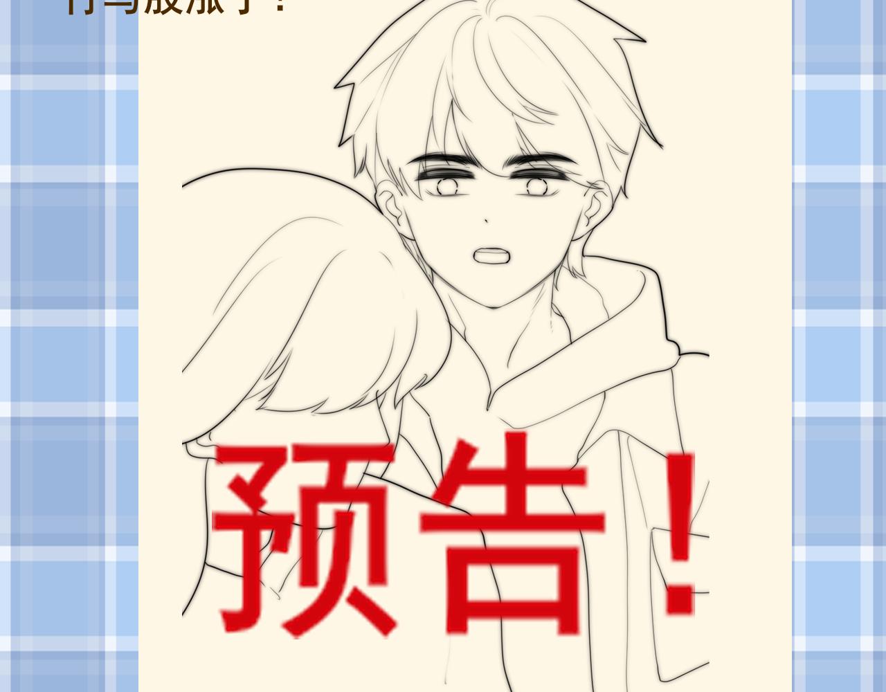 第48话中华文化205