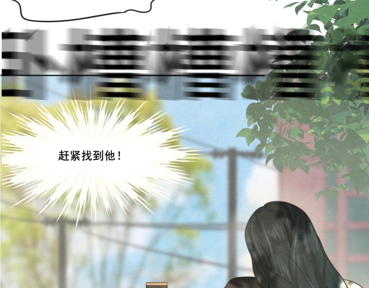 第33话 我和他互换身体了_!32