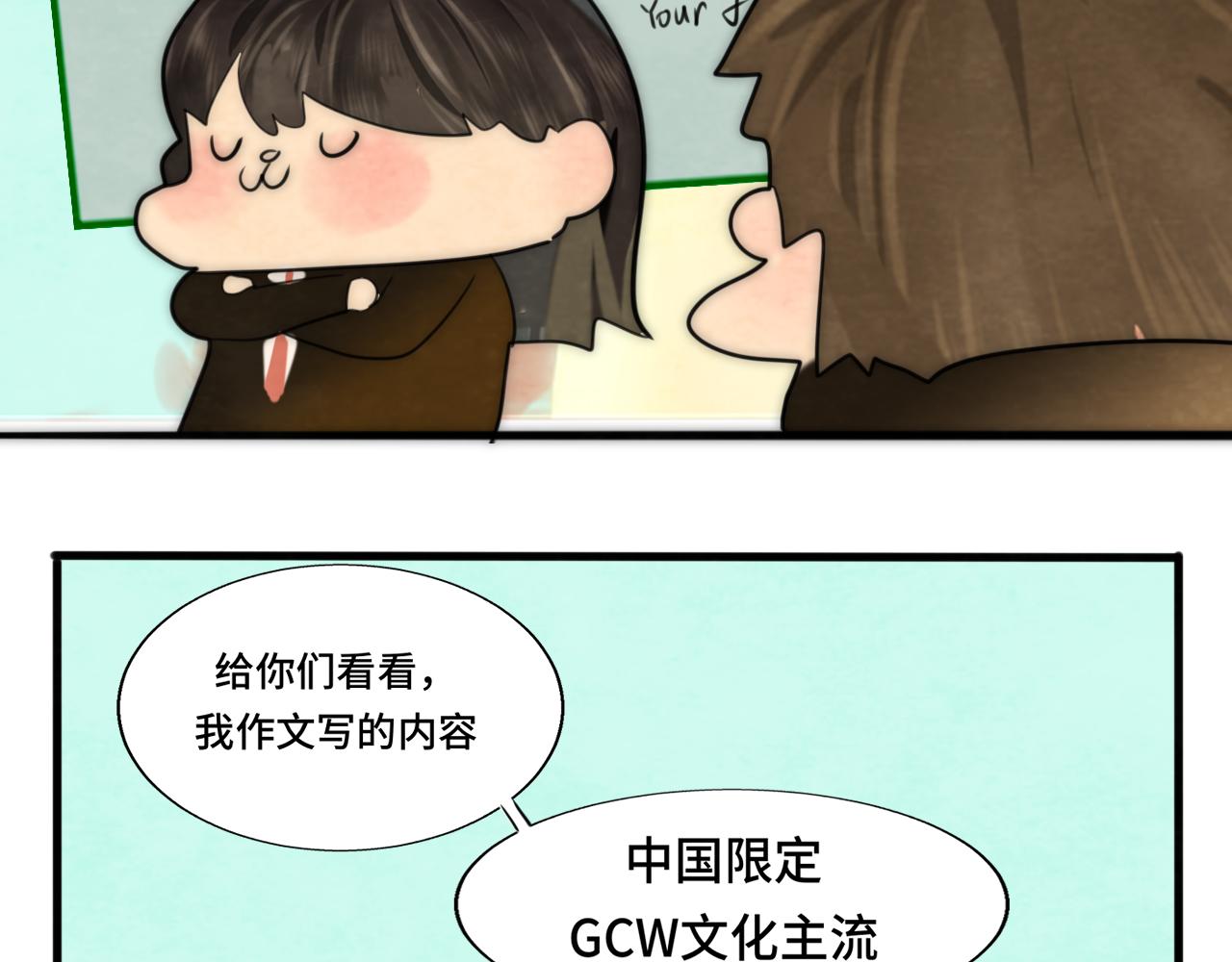 第48话中华文化71