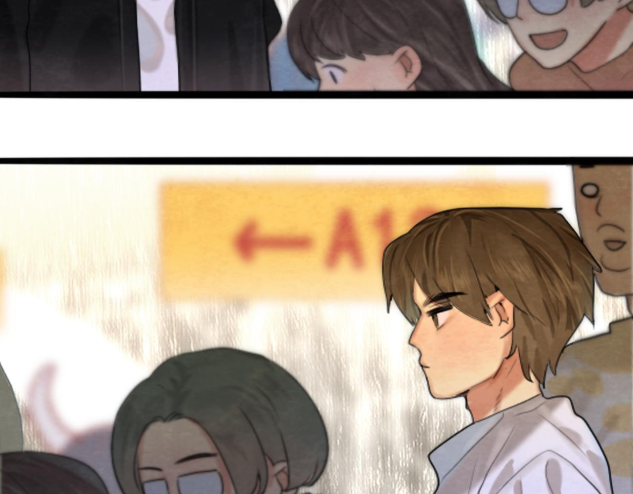 第67话 你是什么星座103