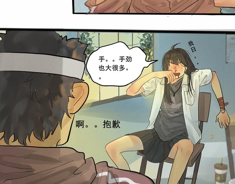 第3话 谁是美妆达人（下）42