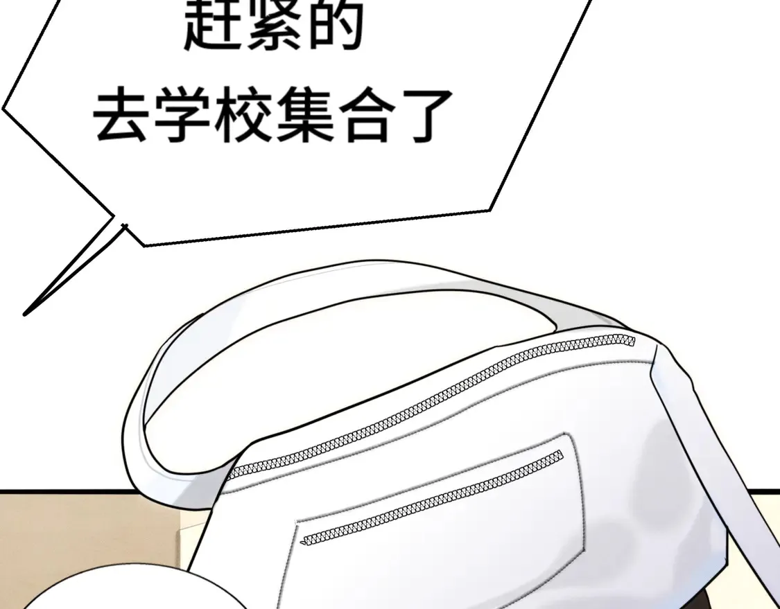 第118话 第一道考题92