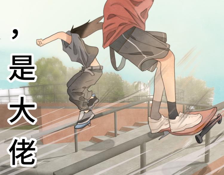 第32话 没有输赢的比赛99