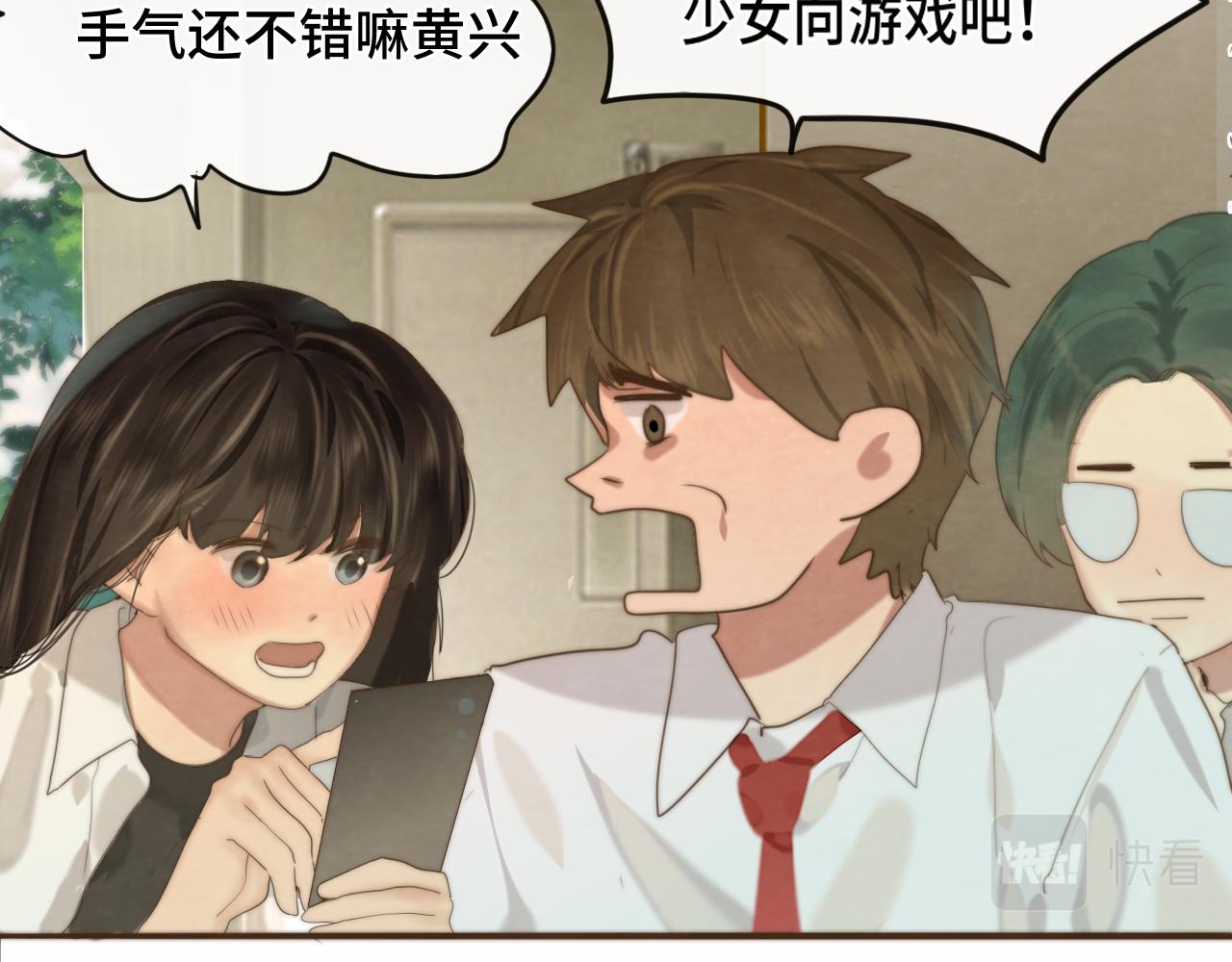 第63话夏天的雨24