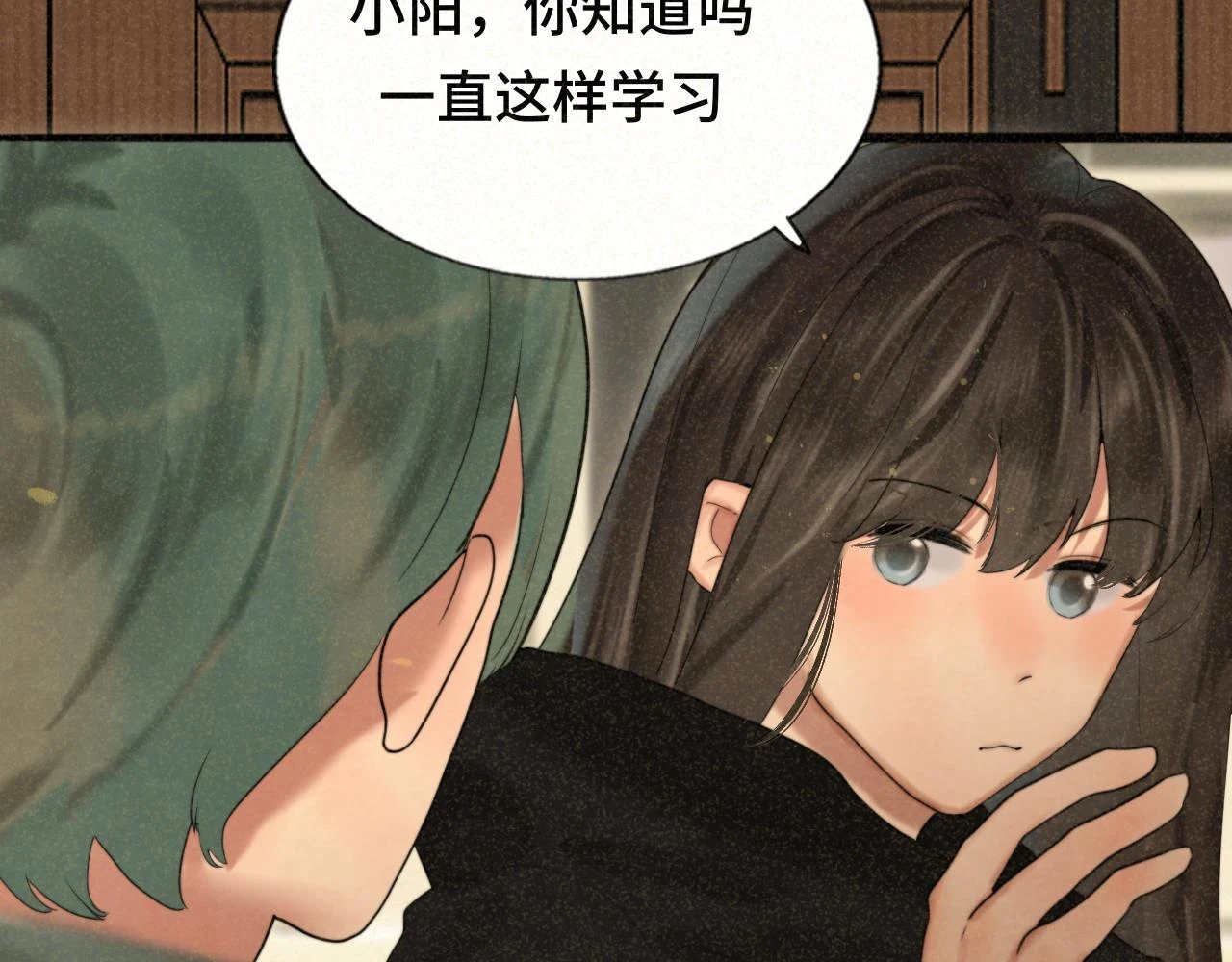 第79话青春是无解的命题60