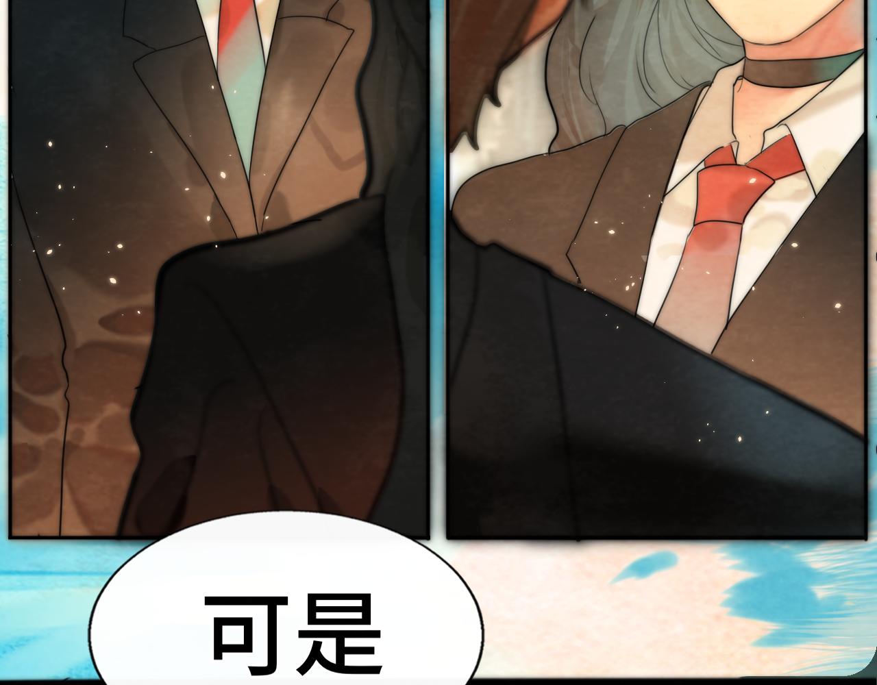 第47话 主仆协议？59