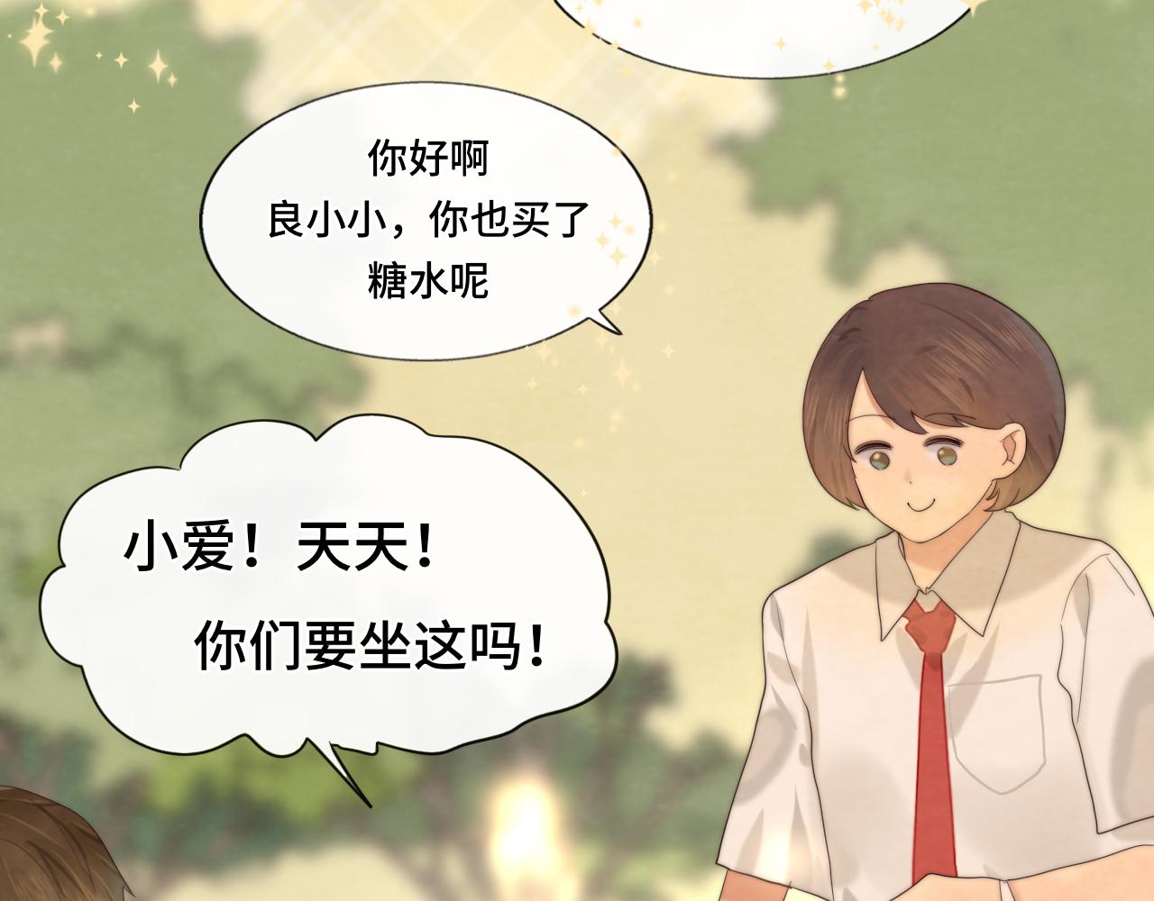 第59集辣妹身材速成9