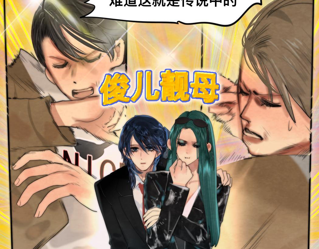 第75话 妈妈们的修罗场132
