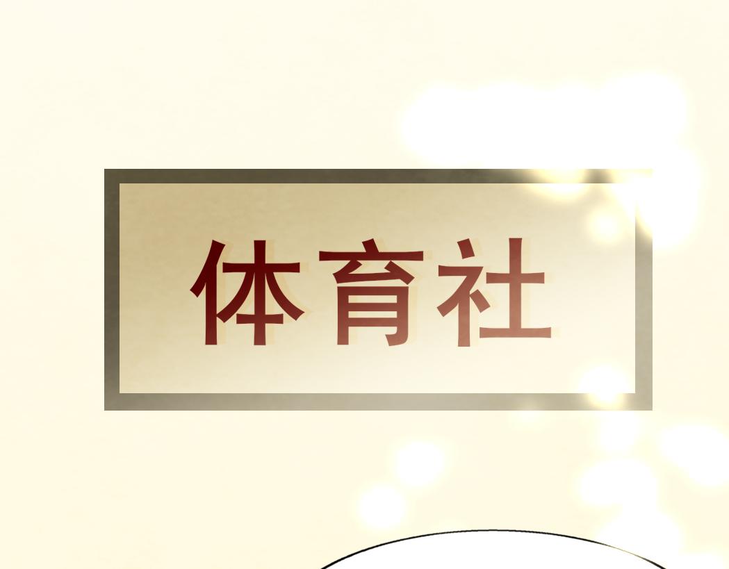 第71话 后劲161