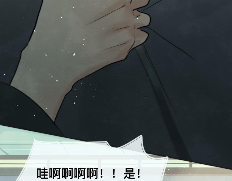 第21话 低成本COS大战103