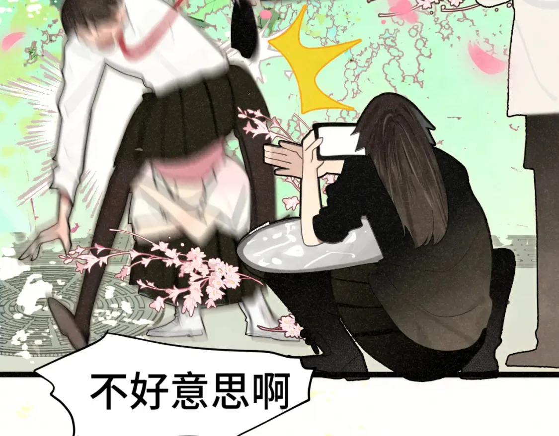 第114话 青春的花语（一）51