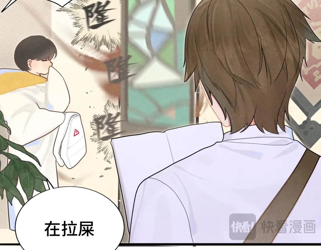 第118话 第一道考题73