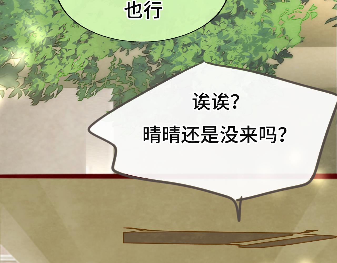 第70话 信息差和黑名单133