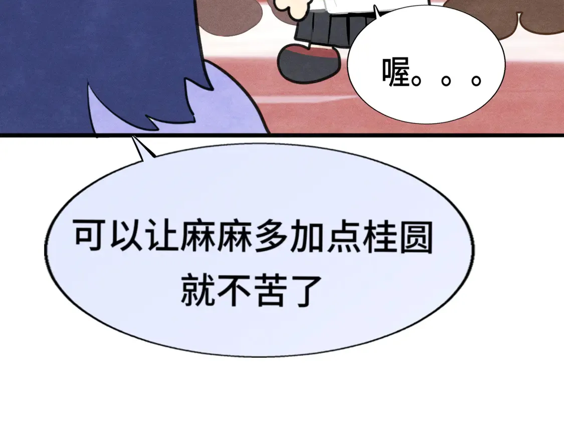 第119话小狗的反击35