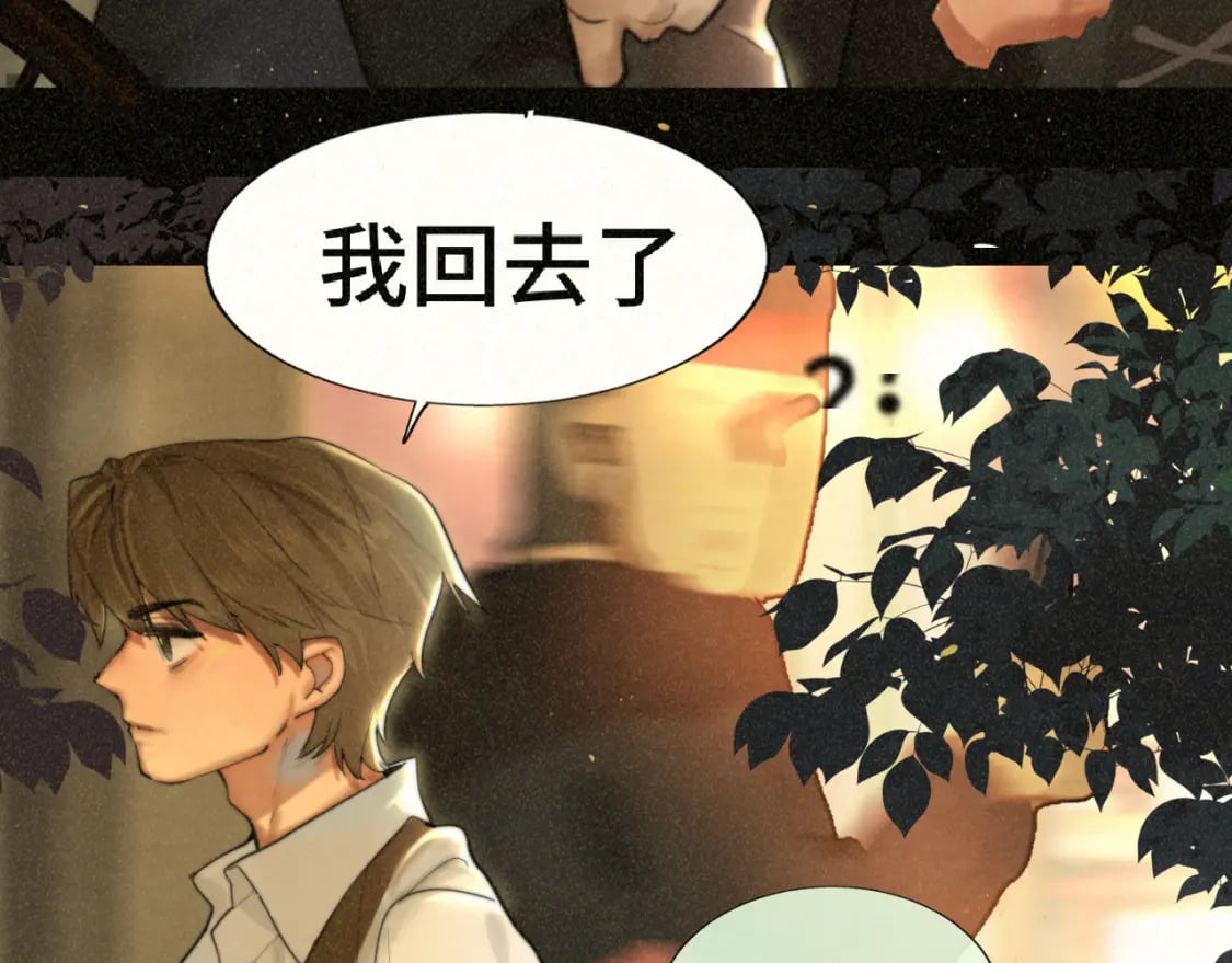 第84话情窦初开81