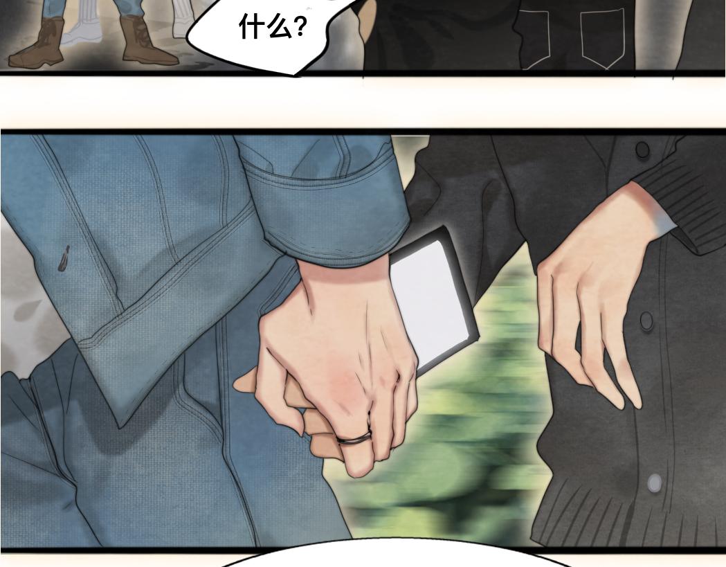 第74话　约会大作战167